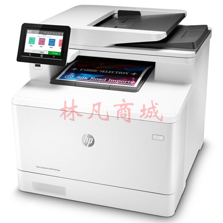 复印机 惠普/HP Color LaserJet Pro MFPM479dw 单纸盒