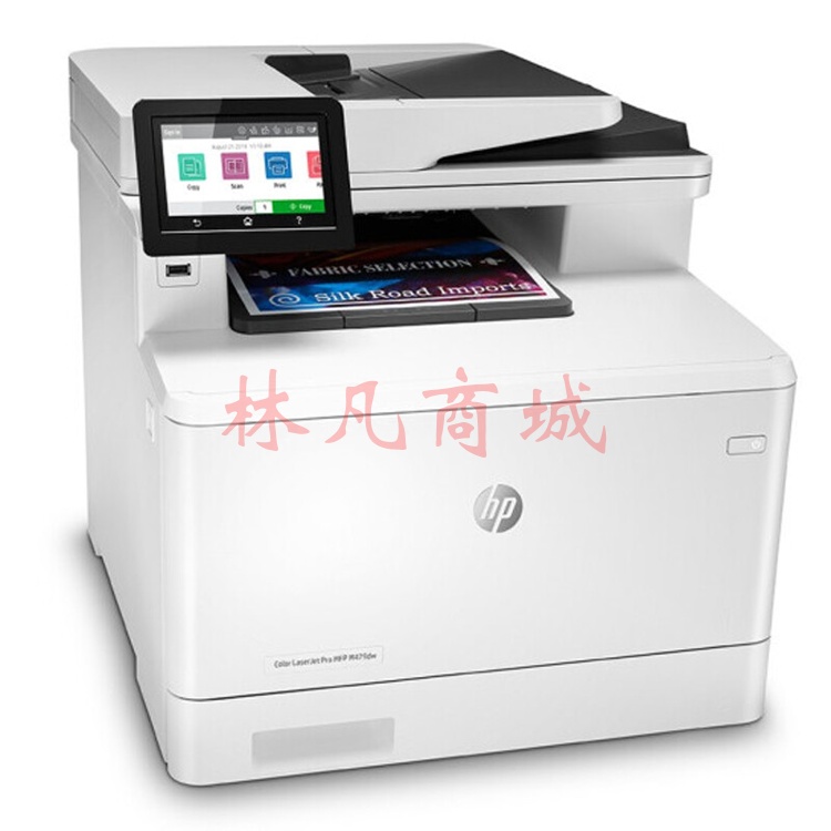 复印机 惠普/HP Color LaserJet Pro MFPM479dw 单纸盒
