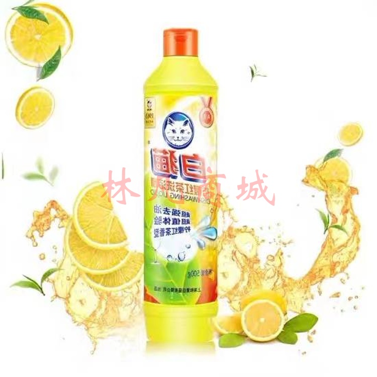 白猫 柠檬红茶洗洁精500g 食品用去油祛味