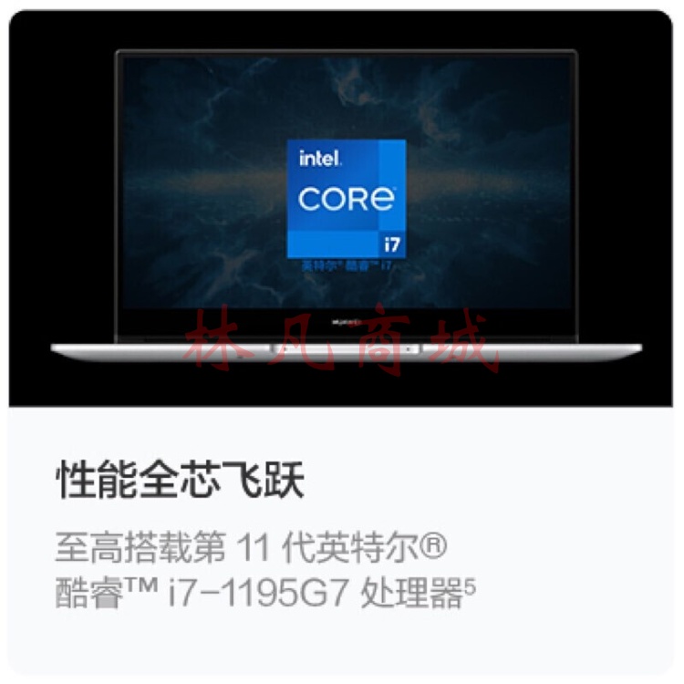 便携式计算机  华为/Huawei  MateBook D 14 2022款 14英寸11代酷睿 i5 集显 16GB 512GB 轻薄笔记本  灰色
