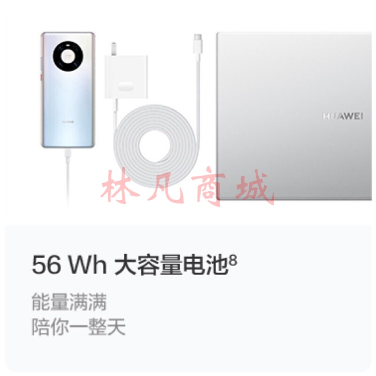 便携式计算机  华为/Huawei  MateBook D 14 2022款 14英寸11代酷睿 i5 集显 16GB 512GB 轻薄笔记本  灰色