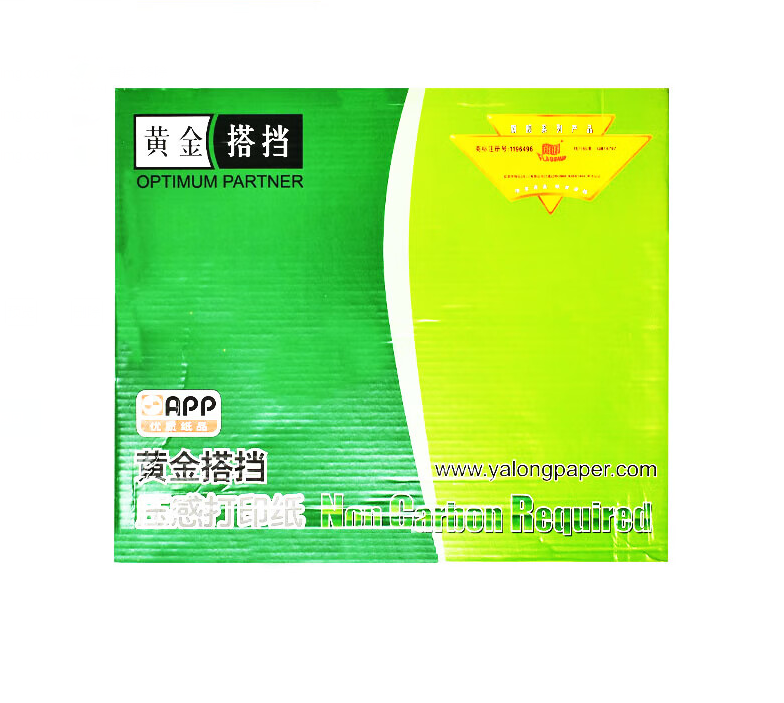 其他品牌 其他纸制品 381-3 黄金搭档压感打印纸 电脑打印纸