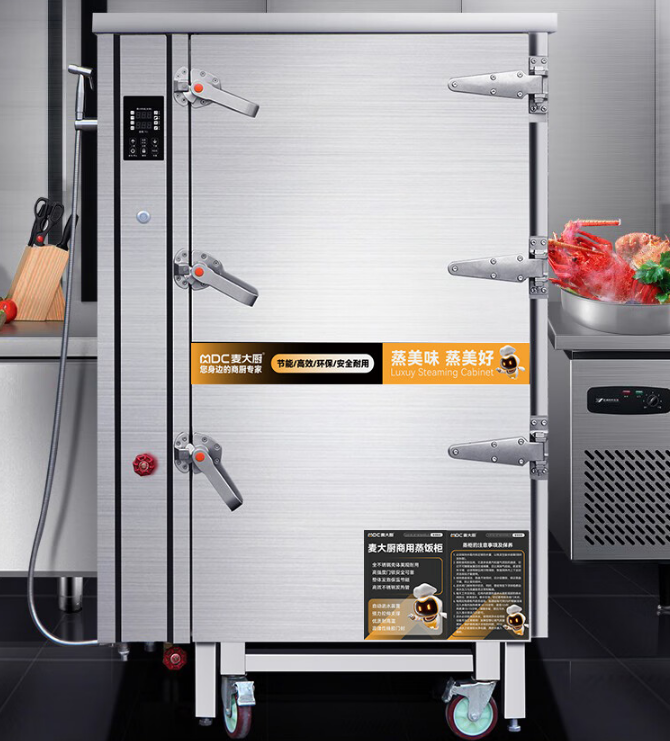 麦大厨 烹调电器 MDC-DMD-TZG-24D 商用蒸饭柜电热蒸饭车蒸汽电蒸柜中央厨房设备大食堂推车蒸炉大型燃气（不含运费）